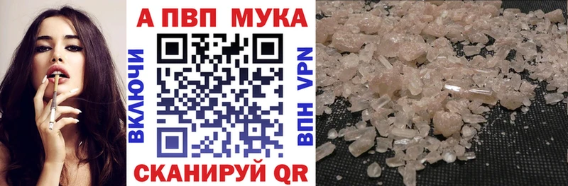 APVP крисы CK Пятигорск