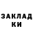 ЭКСТАЗИ Дубай Zena Kasich