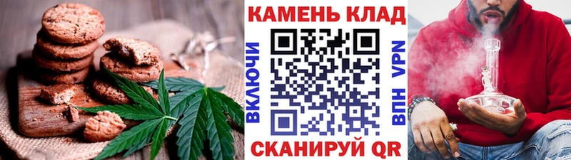 blacksprut вход  Пятигорск  Печенье с ТГК конопля 