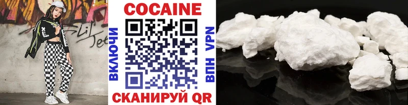 hydra ТОР даркнет сайт Пятигорск COCAIN 99%