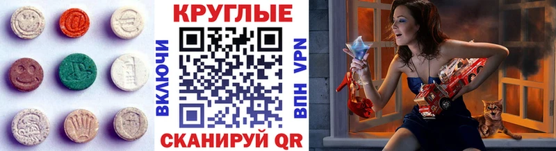 Ecstasy VHQ Пятигорск