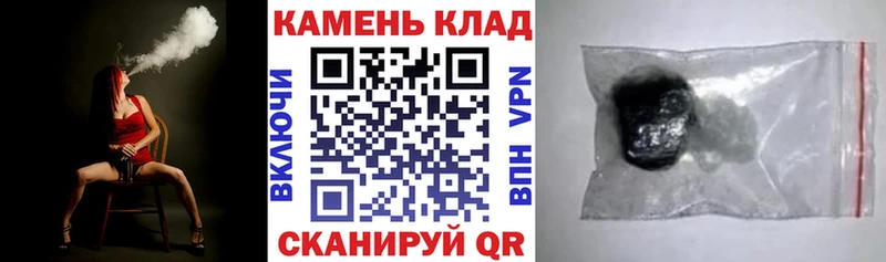 ГАШ гашик  купить наркотик  Пятигорск 
