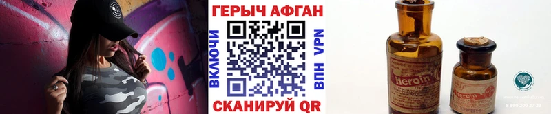 Героин гречка купить сайты kraken онион Пятигорск