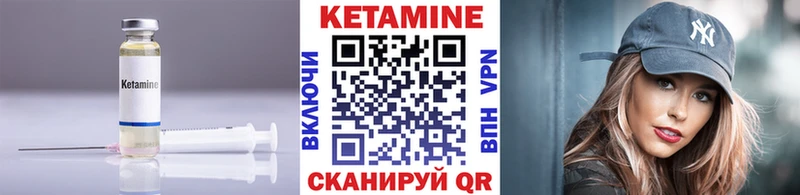 Кетамин ketamine  Пятигорск 