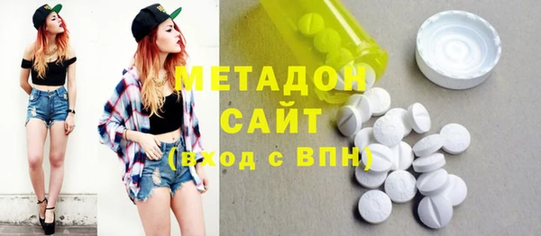 стафф Богородицк