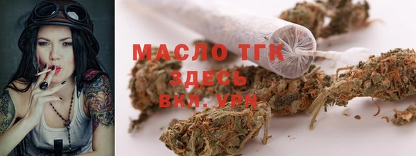 синтетический гашиш Богородск