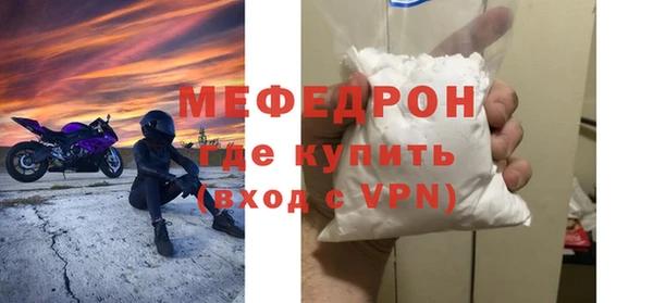 винт Бородино