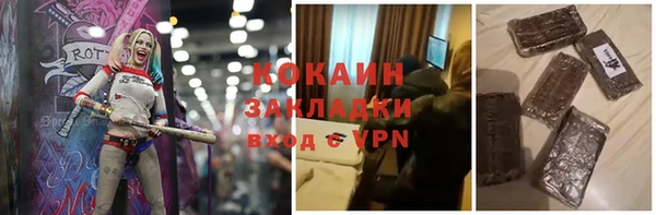 MDMA Бугульма