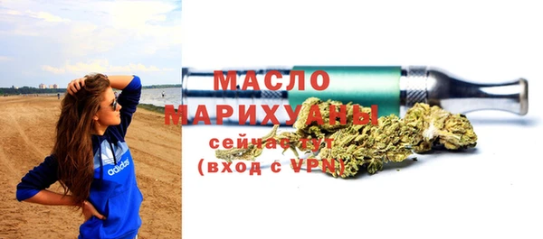 меф Бронницы