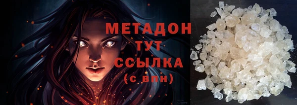 синтетический гашиш Богородск