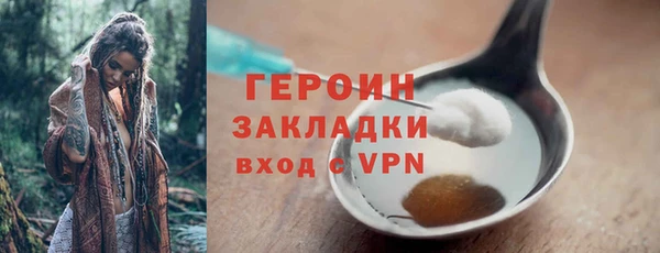 синтетический гашиш Богородск