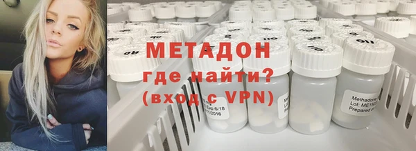 стафф Богородицк