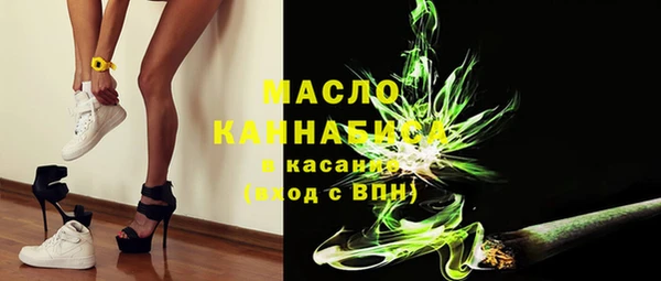 стафф Богородицк