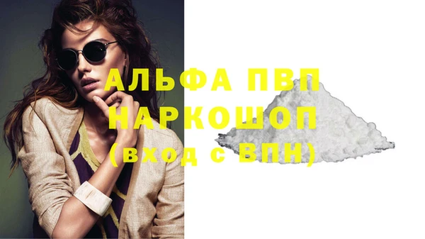 меф Бронницы