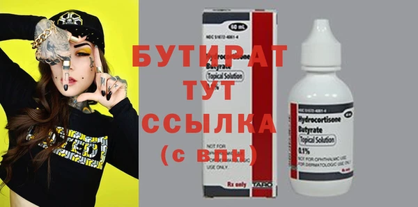 стафф Богородицк