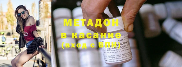 меф Бронницы
