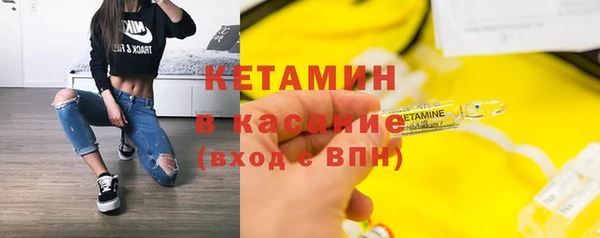 MDMA Бугульма