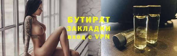 синтетический гашиш Богородск