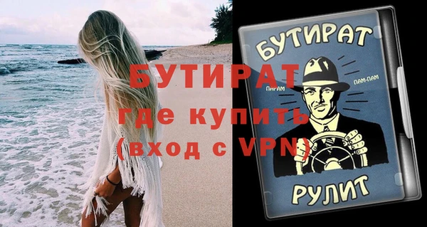 MDMA Бугульма
