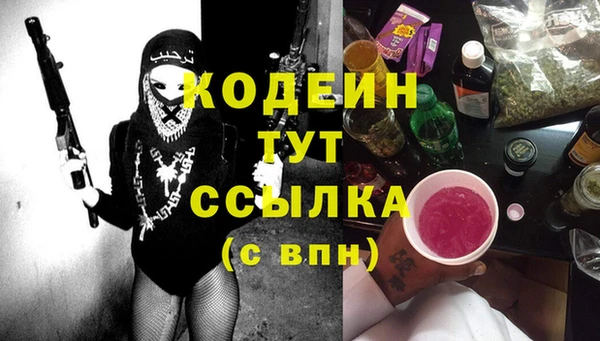 винт Бородино