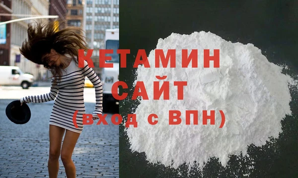 стафф Богородицк