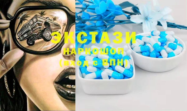 синтетический гашиш Богородск