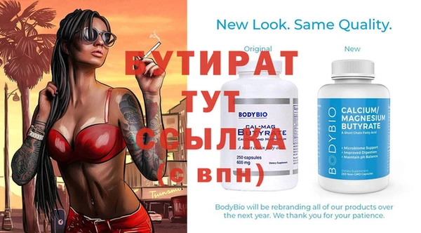 spice Богданович