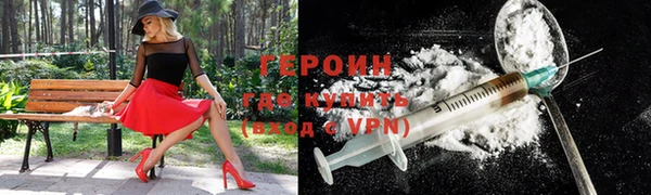 синтетический гашиш Богородск