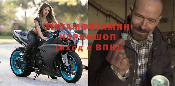 синтетический гашиш Богородск