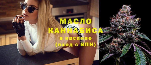 синтетический гашиш Богородск