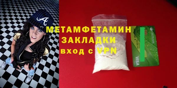 синтетический гашиш Богородск