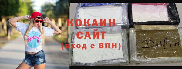 синтетический гашиш Богородск