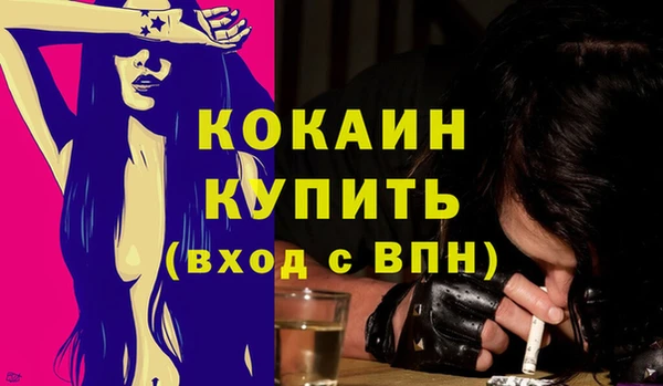 MDMA Бугульма