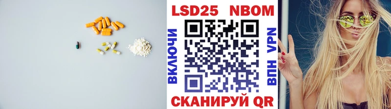 LSD-25 экстази ecstasy  Пятигорск 