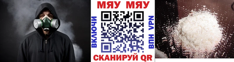 сколько стоит  Пятигорск  МЯУ-МЯУ мука 