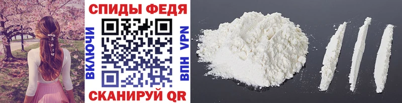 продажа наркотиков  Пятигорск  МЕТАМФЕТАМИН Methamphetamine 
