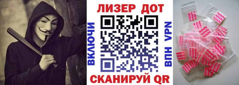 Наркотические марки 1500мкг Пятигорск