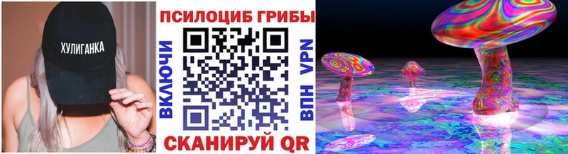 Галлюциногенные грибы мицелий Пятигорск